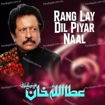 Rang Lay Dil Piyar Naal - Attaullah Khan Esakhelvi album cover 