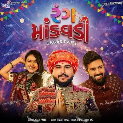 Rang Mandavdi - Sagar Patel album cover 