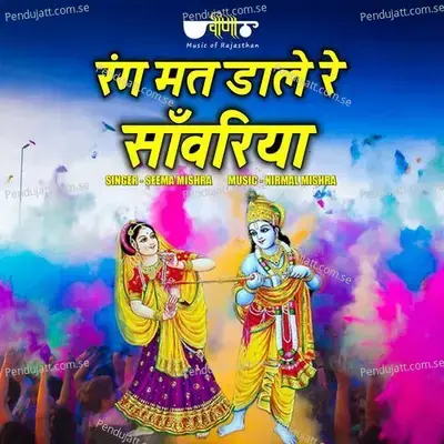 Jhoom Sharaabi (From 