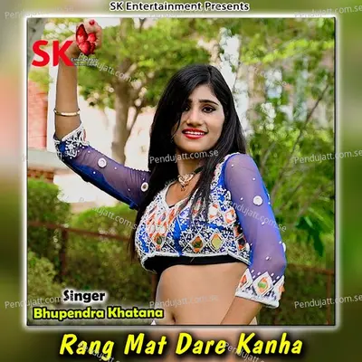 Rang Mat Dare Kanha - Bhupendra Khatana album cover 