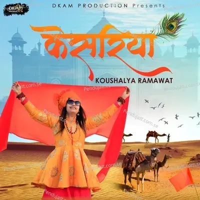 Rang Mharo Kesariya - Koushalya Ramawat album cover 