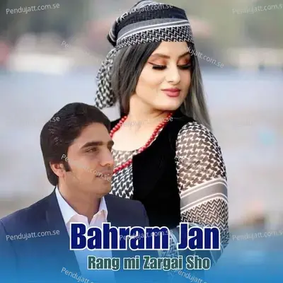 Rang Mi Zargai Sho - Bahram Jan cover album