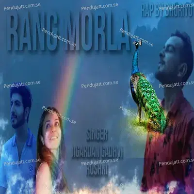 Rang Morla - Bhuriyo album cover 
