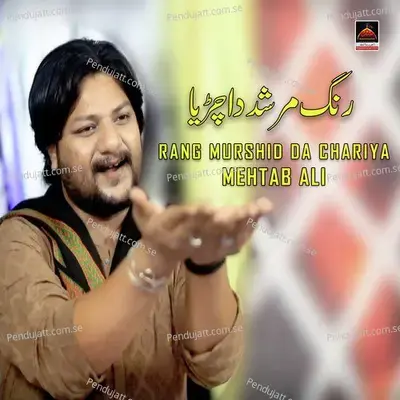 Rang Murshid Da Chariya - Mehtab Ali album cover 