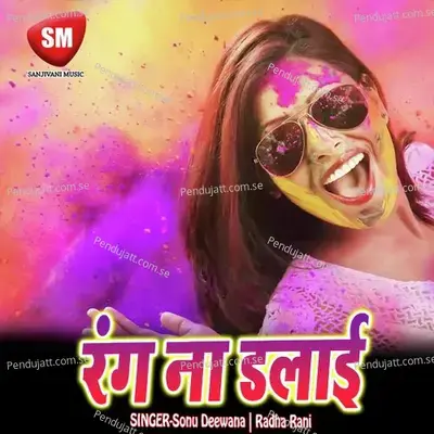 Rang Na Dalai - Sonu Deewana album cover 