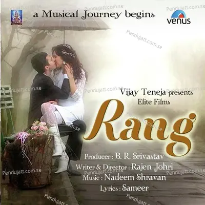 Ishq Na Mange - Nadeem album cover 