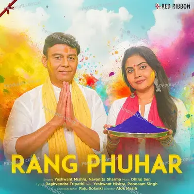 Rang Phuhar - Yeshwant Mishra album cover 