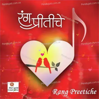 Shodhun Pay Thakale - Sachin Ingale album cover 