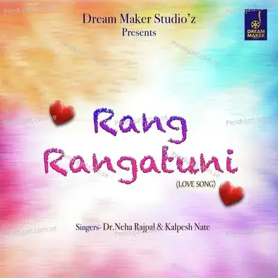 Rang Rangatuni - Neha Rajpal album cover 