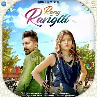 Rang Rangili - Monika Sharma album cover 