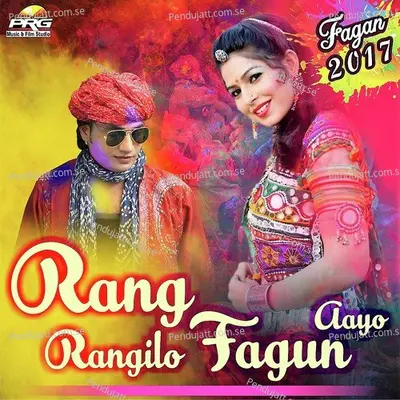 Rang Rangilo Fagun Aayo - Raju Mewadi album cover 