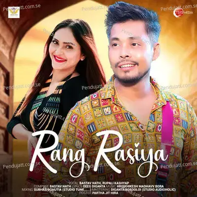 Rang Rasiya - Bastav Nath album cover 