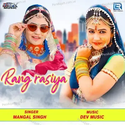 Rang Rasiya - Mangal Singh album cover 