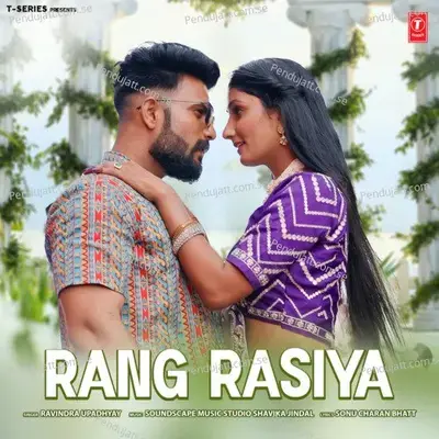 Rang Rasiya - Ravindra Upadhyay album cover 