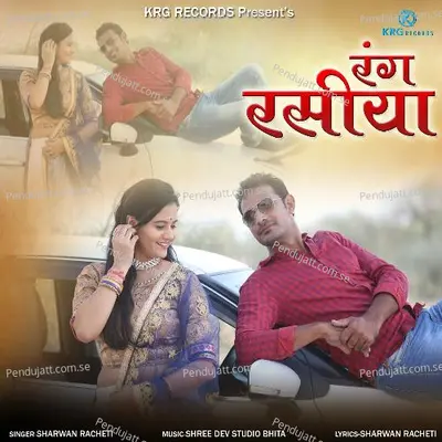 Rang Rasiya - Sharwan Racheti album cover 