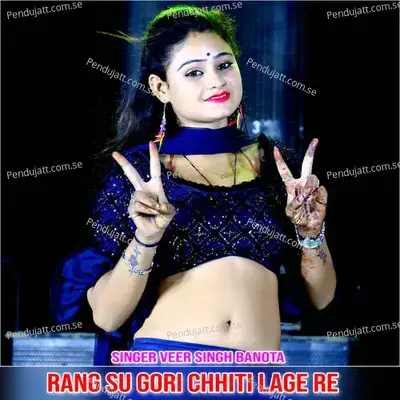 Rang Su Gori Chhiti Lage Re - Veer Singh banota
