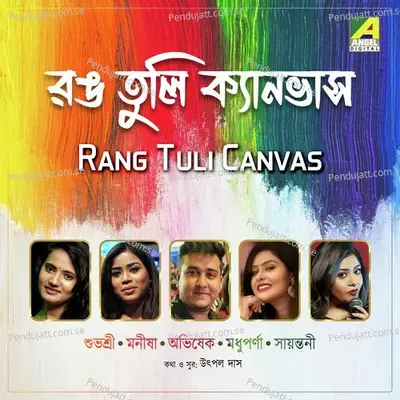 Rang Tuli Canvas - Sayantani Das album cover 