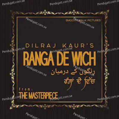 Ranga De Wich - Dilraj Kaur album cover 