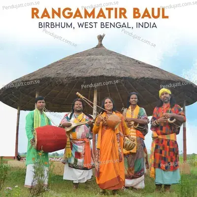 Nabo Anuragi Jogi - Rina Das Baul album cover 