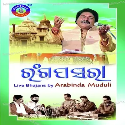 Ranga Pasara - Arabinda Muduli cover album