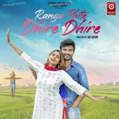 Ranga Phite Dhire Dhire - Biraj Rath album cover 