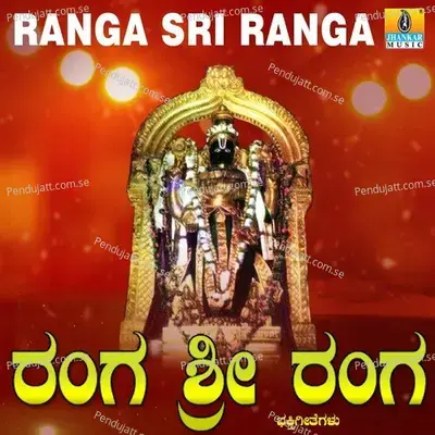 Chandadi Baaro Govinda - Naagachandrika Bhat album cover 