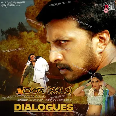 Nan Yen Istapadthino - Kichcha Sudeepa album cover 