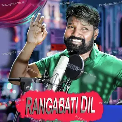 Rangabati Dil - Ruku Suna album cover 