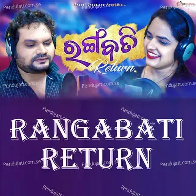 Rangabati Return - Humane Sagar