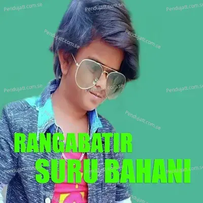 Rangabatir Suru Bahani - Purandra Thela album cover 