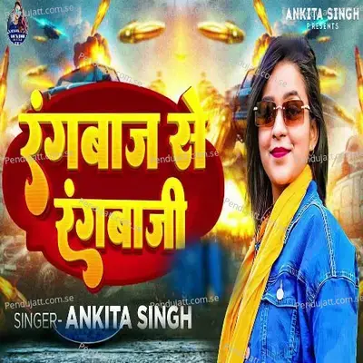 Rangabaz Se Rangabazi - Ankita Singh album cover 