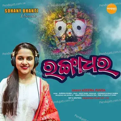 Rangadhara - Aseema Panda album cover 