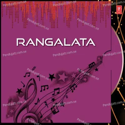 Ae Mora Rangalata - Khyamanidhi album cover 