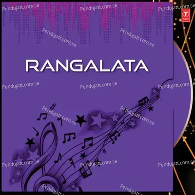 Rangalata Chal Jiba - Mohd. Sajid album cover 