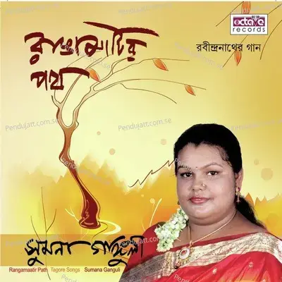 Rangamaatir Path - Sumana Ganguly cover album