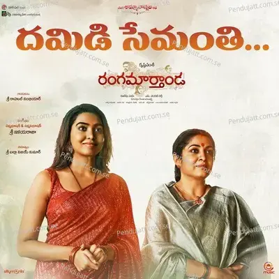 Naatakarangam Veru - Ilaiyaraaja album cover 