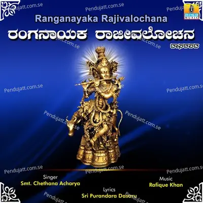 Ranganayaka Rajeevalochana - Smt. Chethana Acharya album cover 