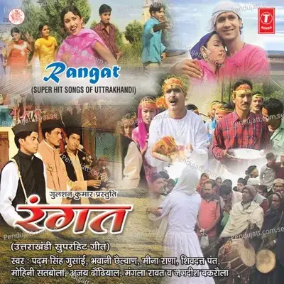 Rangat - Padam Singh Gusain cover album