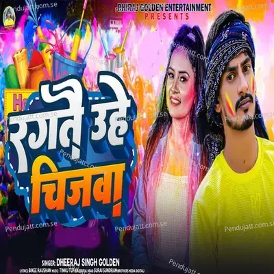 Rangatai Uhe Chijwa mp3 song