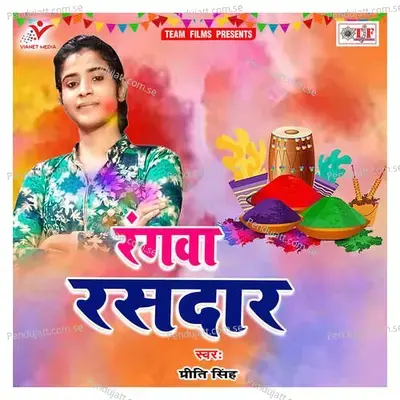 Rangawa Rasdar - Preeti Singh album cover 