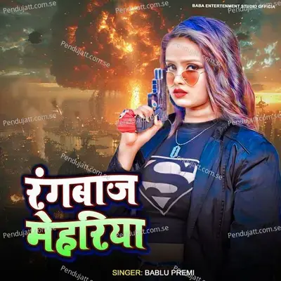 Rangbaaz Mehariya - Bablu Premi album cover 