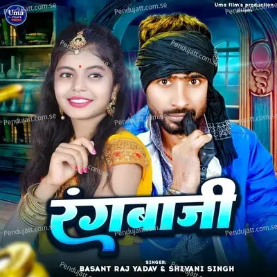 Rangbaazi - Basant Raj Yadav album cover 