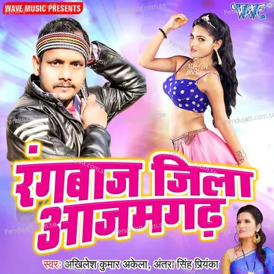  - Akhilesh Kumar Akela 
