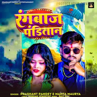 Rangbaj Panditan - Prashant Pandey album cover 