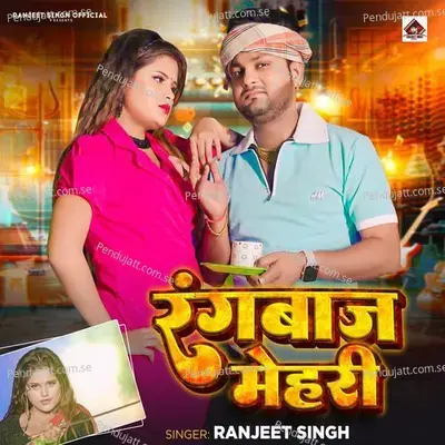 Rangbaz Mehari - Ranjeet Singh album cover 