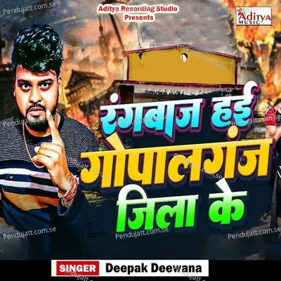 Rangbazz Hayi Gopalganj Jila Ke - Deepak Deewana album cover 