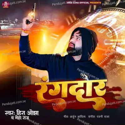 Rangdaar - Hira Ojha album cover 