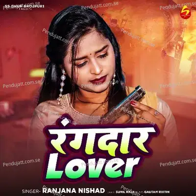 Rangdaar Lover - ranjana nishad album cover 