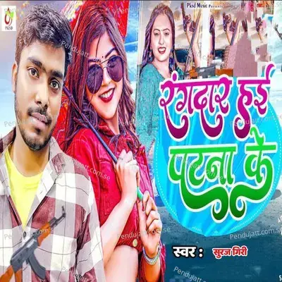 Rangdar Hai Patna Ke - Suraj Giri album cover 