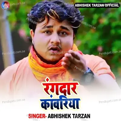 Rangdar Kawaria - Abhishek Tarzan album cover 